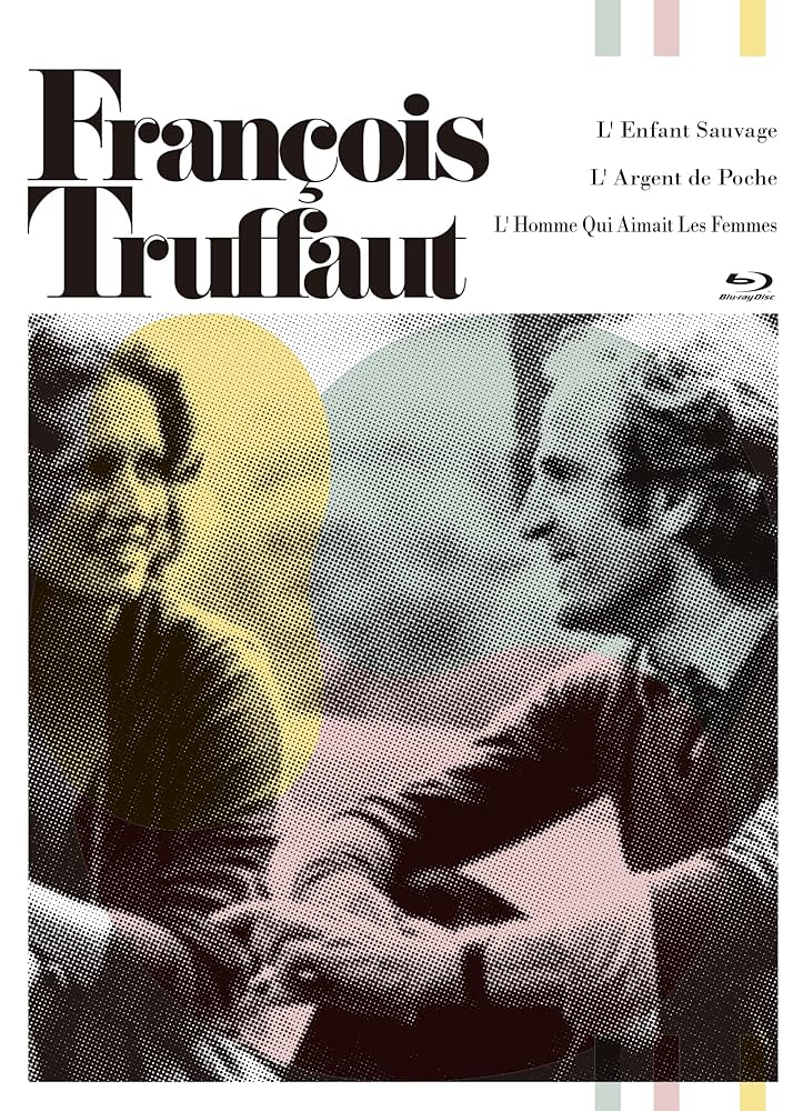 フランソワ・トリュフォー Blu-rayセットⅡ  新品未開封 Amazon.co.jp: フランソワ・トリュフォー Blu-rayセット Ⅱ